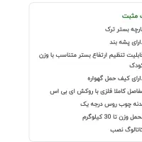 گهواره سنتی نوزاد لاوین پلاس پارچه ترک طرح خوک|اسباب و اثاث بچه|زاهدان, |دیوار