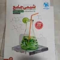 شیمی جامع