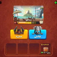 اکانت پسر خوانده