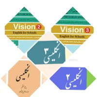 آموزش انگلیسی