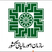 صدور فاکتور رسمی سامانه مودیان