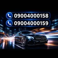 سیم کارت 0900 دوشماره پشت سرهم رند هزاری