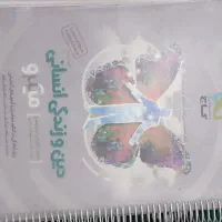 کتاب کنکور انسانی|کتاب و مجله آموزشی|یاسوج, |دیوار