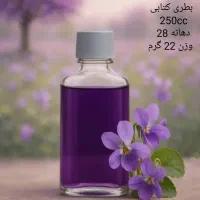 فروش انواع بطری و جار با قیمت مناسب