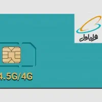 ۹۱۲خط پنج