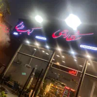 شاطر حرفه ای با حقوق بالا و جای خواب