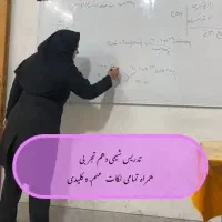 آموزشگاه تقویتی وکنکورایده سازان متوسطه اول ودوم|خدمات آموزشی|شیراز, فرگاز|دیوار