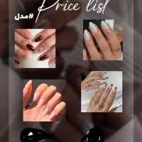 کاشت ناخن