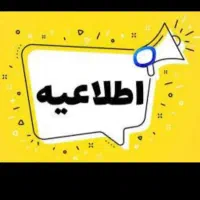 وام ازدواج میخوام