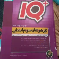 کتاب کارو ای کیوسوم