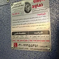 دستگاه جوجه کشی دماوند 1850 عددی|لوازم جانبی حیوانات|لنجان, |دیوار