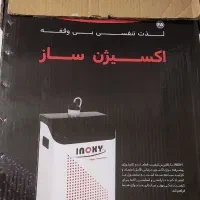 دستگاه اکسیژن ساز دارای گارانتی با جعبه|پزشکی|کرج, ساسانی (قلمستان)|دیوار