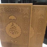 کتابهای نفیس اشعار . کاملا نو . کاغذ گلاسه .