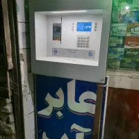 تصفیه آب صنعتی|آبسردکن و تصفیه آب|بجنورد, |دیوار