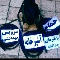 فنرزن*چاهبازکن*منصف*سراسرتهران ۲۴ساعته فنرزنی|خدمات پیشه و مهارت|تهران, نیاوران|دیوار