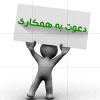 فرصت شغلی