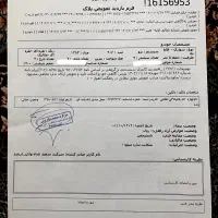 206 تیپ 2 مدل 83|خودرو سواری و وانت|رباط‌کریم, رباط‌کریم|دیوار