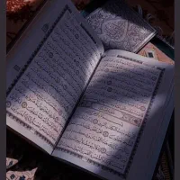 تو بخوان اجابتش با او