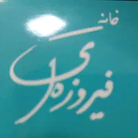 استخدام پرسنل خانوم و آقا