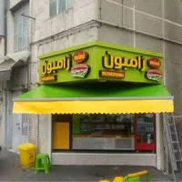 سایبان برقی کرکره جک مغازه|خدمات پیشه و مهارت|صباشهر, |دیوار