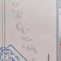 پارس تیوفایو مدل 97 اتومات|خودرو سواری و وانت|بروجن, |دیوار