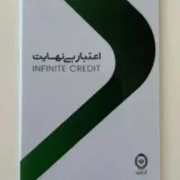 نقد کننده کارت کالا پی و کالا نو