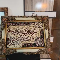 تابلو فرش ونیکات