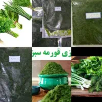 ترشی خانگی|خوردنی و آشامیدنی|میناب, |دیوار