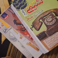 کتاب تست کنکور و کمک درسی کنکور|کتاب و مجله آموزشی|تهران, محمودیه|دیوار