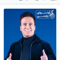 بلیط اجرای زنده ی حامد آهنگی|بلیت کنسرت|رشت, خواهر امام|دیوار