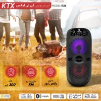 اسپیکر بلوتوثی قابل حمل کی تی ایکس مدل KTX-1526