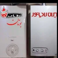 تعمیر ونصب پکیج وابگرمکن وکولرگازی