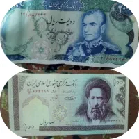 تعدادی اسکناس قدیمی