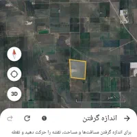 فروش دوهکتار زمین مخصوص مرغداری قبل کرد|فروش دفتر صنعتی، کشاورزی، تجاری|آق قلا, |دیوار