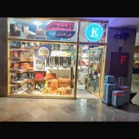 استخدام فروشنده خانم در مغازه صنایع چرم و چمدان