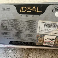 قالی ۱۲متری|فرش|آباده, |دیوار