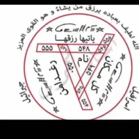 سرکتاب استخاره مشاوره قم|کتاب و مجله مذهبی|کهک, |دیوار