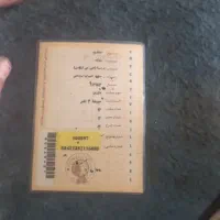 پراید ۸۲ در حد صفر|خودرو سواری و وانت|کبودرآهنگ, |دیوار