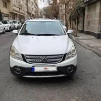 اچ سی کراس آخر 96 بیرنگ