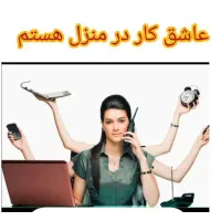 اگه امروز شروع نکنی، فردا گرون‌تر می‌شه
