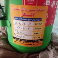 کپسول آتشنشانی 4لیتری|ابزارآلات|بوکان, |دیوار