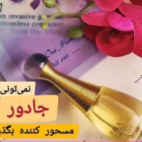 ت خ ف ی ف تمامی اجناس زیر قیمت خرید|عمده‌فروشی|ماکو, |دیوار
