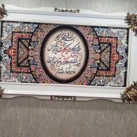 تابلو فرش آیه قرانی