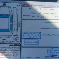 خودرو فوق به علت نیاز مالی به فروش می رسد