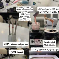 پک کامل ابزار ناخن،ویژه ناخنکارها