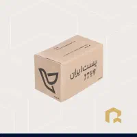 فروش عمده و تکی کارتن پستی با بهترین کیفیت و قیمت