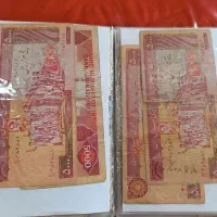 فروش اسکناس قدیمی و خیلی قدیمی