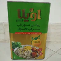برنج ، روغن ، چای|خوردنی و آشامیدنی|بیرجند, |دیوار