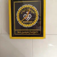 ساعت تزئینی دیواری