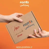 ارسال بسته پستی به سراسر ایران حتی روزهای تعطیل